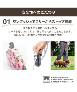 PET PARADISE ペットパラダイス 伸縮リード 《いちご柄 / ロゴ柄 》【小型犬】軽量 ロック式 ロゴ柄