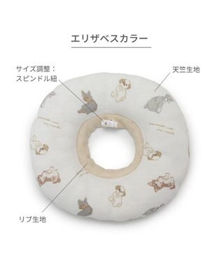 PET PARADISE ペットパラダイス makokoro エリザベスカラー 《わんちゃん柄》 ４Ｓ～３Ｓ 小型犬 ベージュ