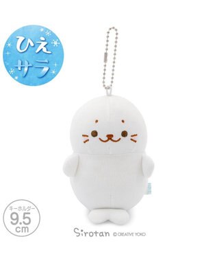 Mother garden しろたん クール お座りキーホルダー 0