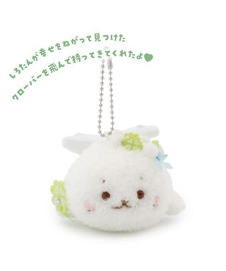 Mother garden しろたん ウィッシュハピネス キーホルダー 0