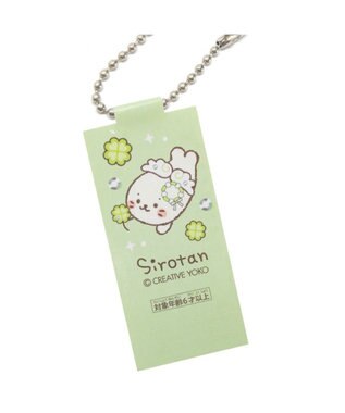 Mother garden しろたん ウィッシュハピネス キーホルダー 0