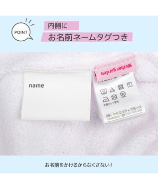 Mother garden マザーガーデン 野いちご タオル キャップ 野いちご