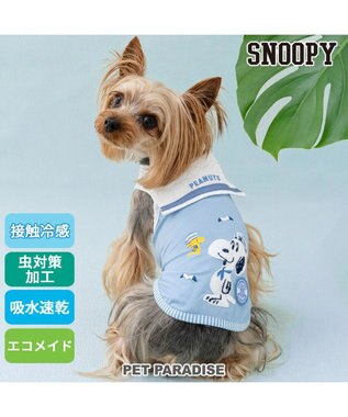 公式】 PET PARADISE | 【通販】雑貨とペット用品の通販サイト