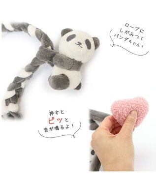 PET PARADISE  ペットパラダイス  編みロープトイ 《パンダ》 グレー