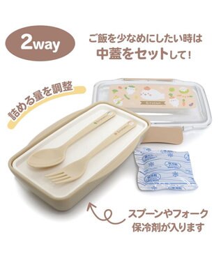 Mother garden しろたん ランチボックス キッチン柄 2WAY ドーム型 一段 弁当箱 500mL ベージュ