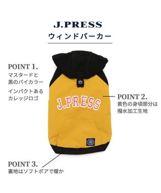 J.PRESS ウィンドパーカー フード付き《イエロー》 小型犬, 黄, ３Ｓ