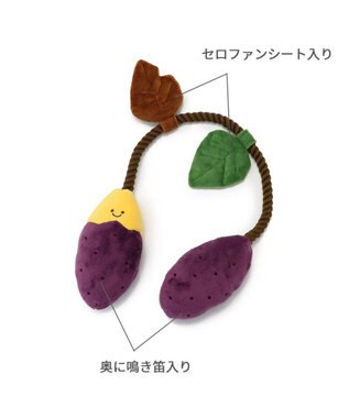 PET PARADISE ペットパラダイス やきいも ロープトイ 紫