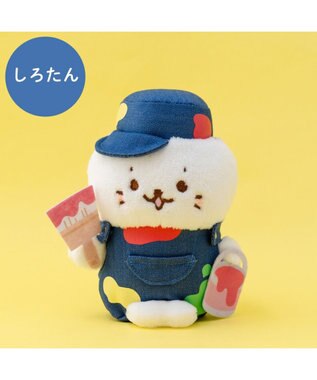 Mother garden しろたん ペンキマスコットセット  店舗限定 0