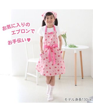 Mother garden マザーガーデン キッズエプロン & 三角巾 セット 130cm 《ユニコーン/野いちご柄》 野いちご