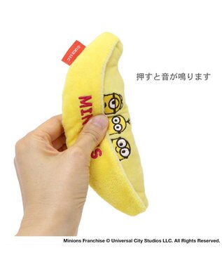 PET PARADISE ミニオン バナナポケット トイ   小型犬 ミニオン
