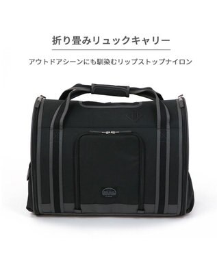 PET PARADISE ペットパラダイス 折り畳み リュック キャリーバッグ 小型犬 黒