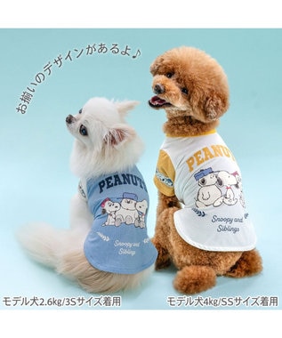PET PARADISE スヌーピー ブラザー 接触冷感 Ｔシャツ 《ブルー》 小型犬 ブルー