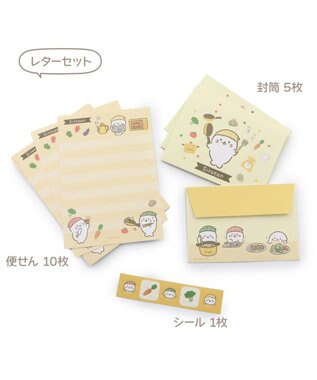 Mother garden しろたんキッチン柄 スクエアメモ & ミニレターセット 2点セット -