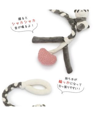 PET PARADISE  ペットパラダイス  編みロープトイ 《パンダ》 グレー
