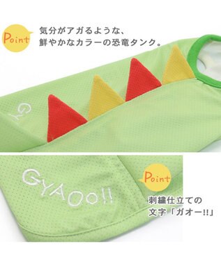 PET PARADISE クール メッシュ 接触冷感 虫よけ 恐竜タンクトップ 【中型犬】【大型犬】 クールマックスエコメイド 黄緑