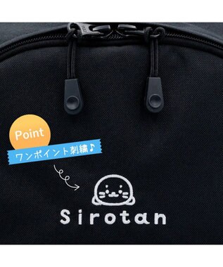 Mother garden しろたん シンプルリュック 黒