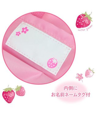 Mother garden マザーガーデン 野いちご お着替え巾着リュック 《スケッチ柄》 スケッチ柄