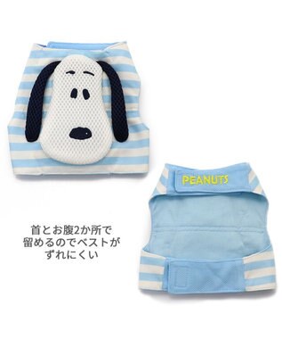 PET PARADISE スヌーピー クールベスト 【中型犬】 水色