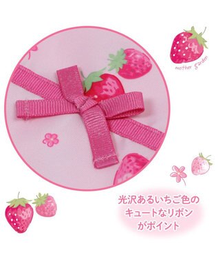 Mother garden マザーガーデン 野いちご お着替え巾着リュック 《スケッチ柄》 スケッチ柄