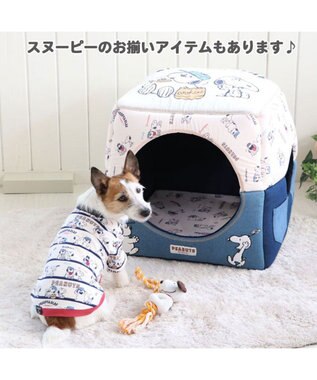 犬 ベッド おしゃれ スヌーピー ２ｗａｙハウス (46×46cm) カドラーベッド 犬 猫 ベッド 小型犬 おしゃれ かわいい,  紺（ネイビー・インディゴ）, Ｐ／5ｋ