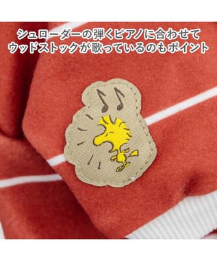 PET PARADISE スヌーピー ペティヒートDAN トレーナー 《ピアノ》 中型犬 大型犬 レッド