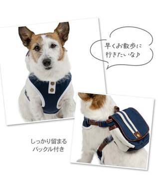 PET PARADISE ペットパラダイス ライン入りリュック付き ハーネス Ｓ 小型犬 ネイビー