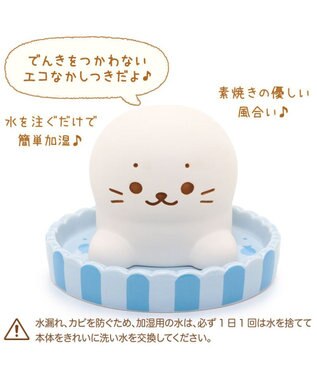 Mother garden しろたん しっとり 素焼き 加湿器 -