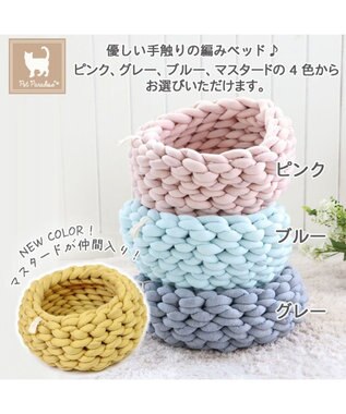 PET PARADISE 猫 ベッド おしゃれ 編み カドラー (42cm) ピンク（淡）