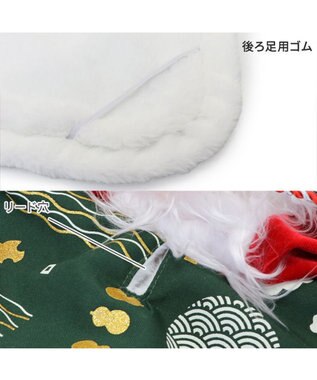 PET PARADISE ペットパラダイス 獅子舞コート'24 中型犬 大型犬 緑