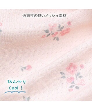 PET PARADISE ペットパラダイス エコメッシュ ワンピース《小花柄 ピンク》 小型犬 ピンク