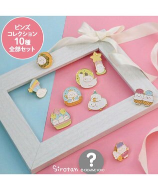 しろたん ピンズコレクション 25周年にっこりパレード柄 【単品