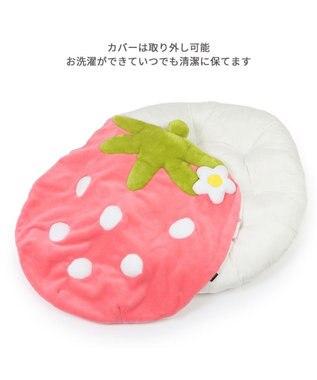 ネット店限定 ペットパラダイス 苺 クッション 《パステルピンク