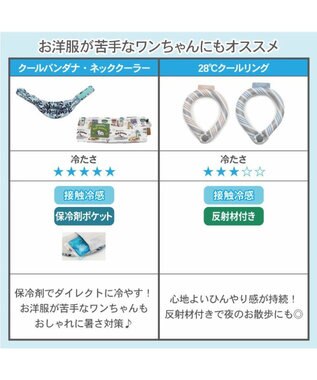 ディズニー ミニーマウス フリル クールネック バンダナ 保冷剤付き【小型犬】, ピンク（淡）, ３Ｓ