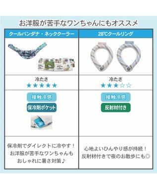 PET PARADISE ディズニー ミニーマウス フリル クールネック バンダナ 保冷剤付き【小型犬】 ピンク(淡)