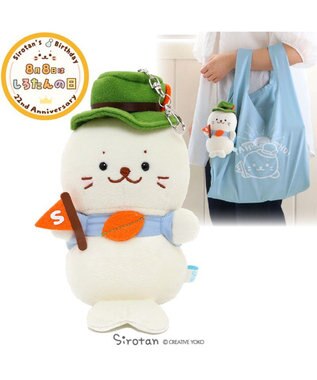 しろたん ヤッホーたん エコバッグ付き マスコットキーホルダー 8月8日はしろたんの日 山のぼり ぬいぐるみ エコバック マスコット コンビニ マイ バッグ 収納 バック コンパクト 折りたたみ 持ち運び かわいい キャラクター アザラシ あざらし Mother Garden 通販 しろたん ヤッホーたん エコバッグ付き マスコットキーホルダー 8月8日はしろたんの日 山のぼり ぬいぐるみ エコバック マスコット コンビニ マイ バッグ 収納 バック コンパクト 折りたたみ 持ち運び かわいい キャラクター アザラシ あざらし Mother Garden 通販