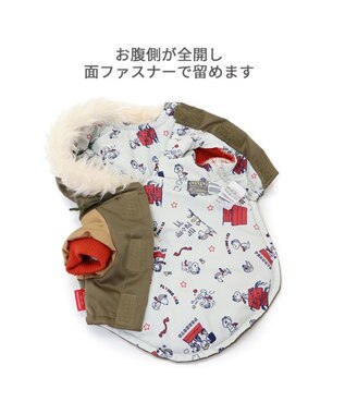PET PARADISE スヌーピー 遠赤外線 コート 《カーキー》小型犬 カーキ