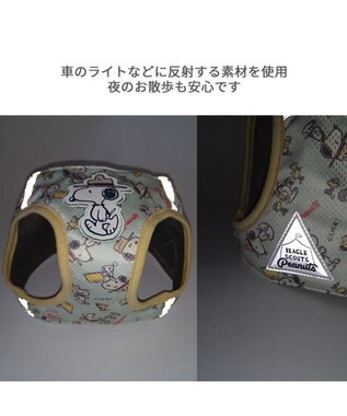 PET PARADISE スヌーピー メッシュベスト ハーネス 《ビーグルスカウト》 ３Ｓ 小型犬 ビーグルスカウト