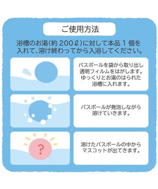 Mother garden しろたん バスボール  《カップアイス！》 単品 単品1個 （デザインは選べません）