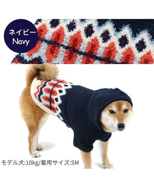 犬 服 ニット 【中型犬】 【大型犬】 ノルディック ネイビー / PET