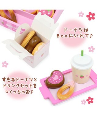 Mother garden マザーガーデン  野いちご いちごのドーナツショップ ピンク(淡)