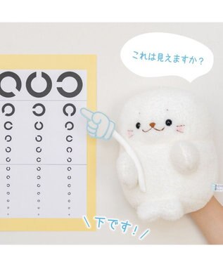 Mother garden しろたん ふわふわ ハンドパペぐるみ 0