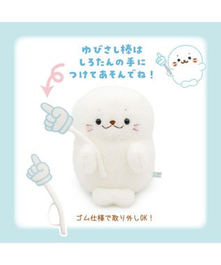 Mother garden しろたん ふわふわ ハンドパペぐるみ 0