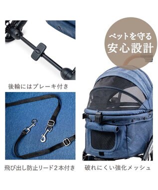 PET PARADISE smooca ネオ ワンロック ペットカート《デニム調》 インディゴブルー