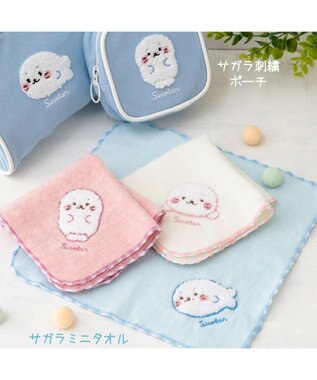 Mother garden しろたん サガラミニタオル  《青》 単品 25cm×25cm 青