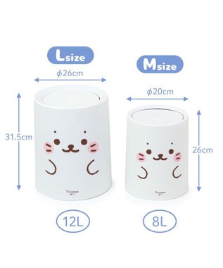 Mother garden しろたん 顔ぼん ダストボックス 大 《12L》 ゴミ箱 -