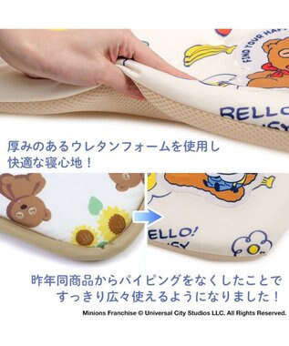 PET PARADISE ミニオン もちっと クール マット ホワイト×イエロー