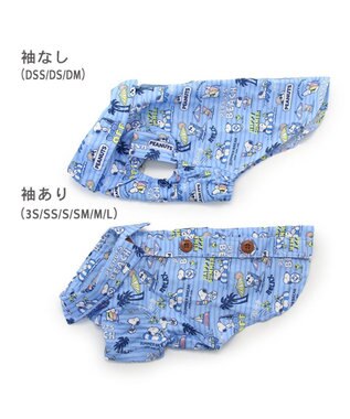 PET PARADISE スヌーピー アロハシャツ 《バケーション柄》 小型犬 バケーション柄