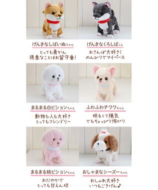 マザーガーデン とことこおさんぽシリーズ《黒柴犬》 単品
