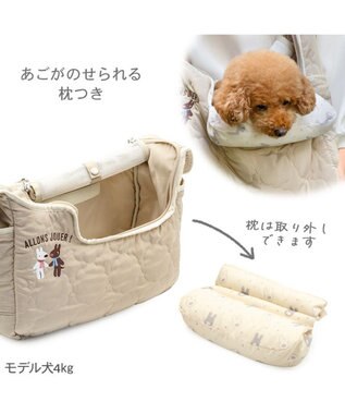 PET PARADISE リサとガスパール キルト スリング Ｍ ベージュ