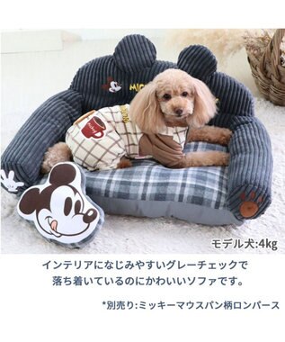 犬 ベッド おしゃれ ディズニー ミッキーマウス カドラーベッド (65